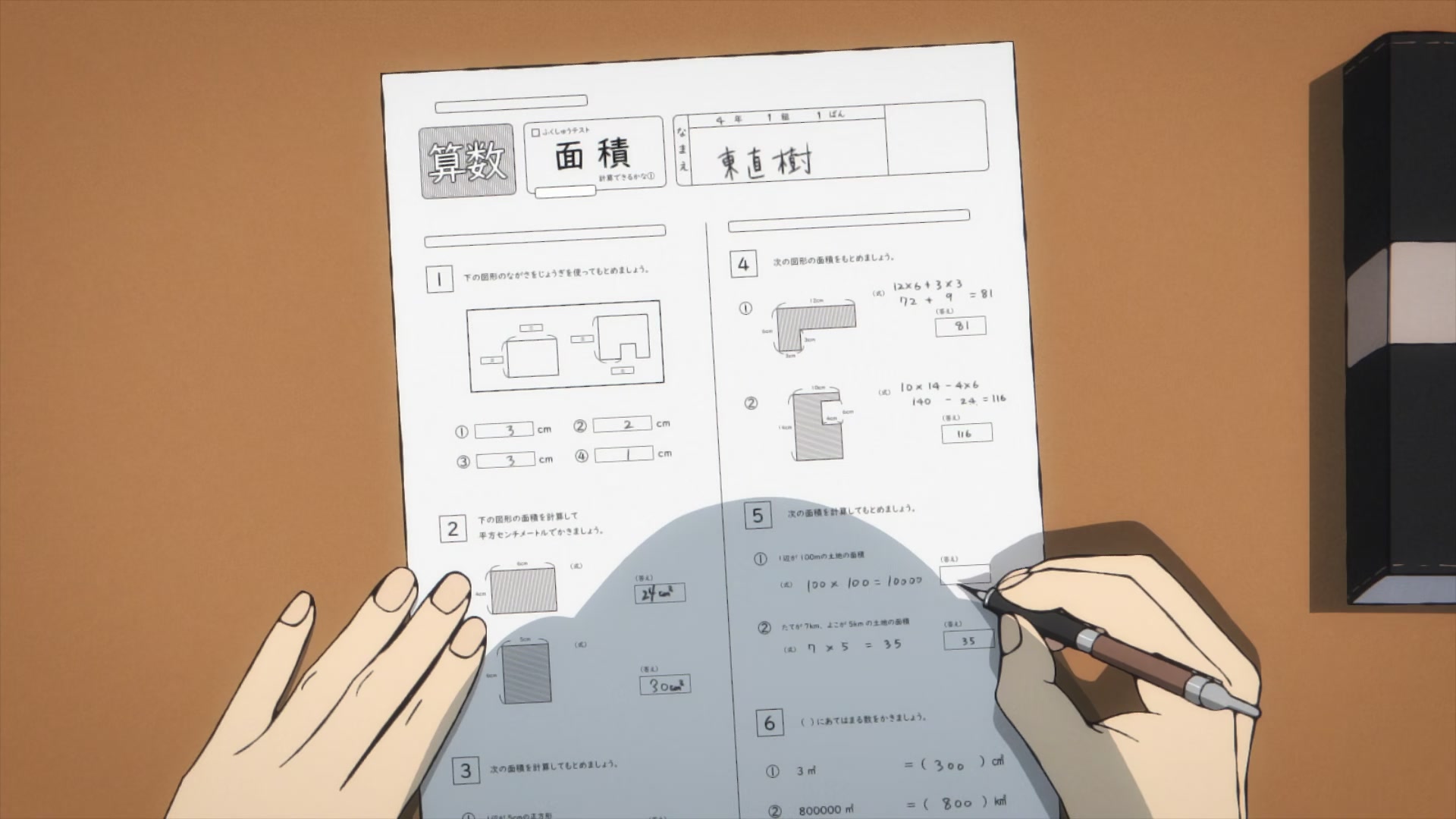 [Tsukyio Editing Resources] Takopi's Original Sin - 086.mp4